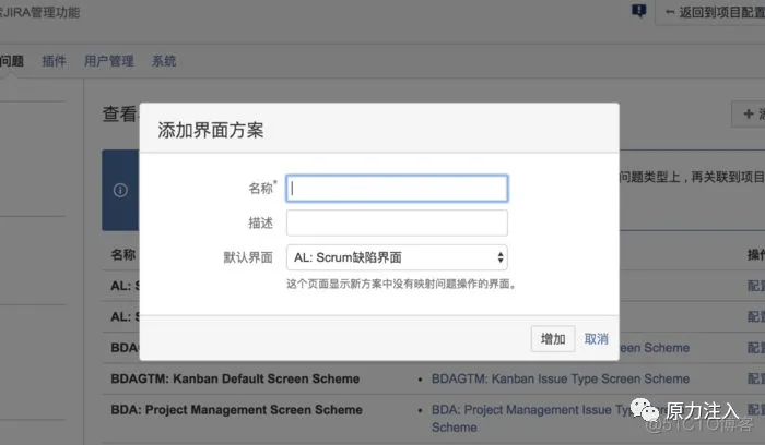jira中连接mysql实现查询数据 jira字段配置_字段_17